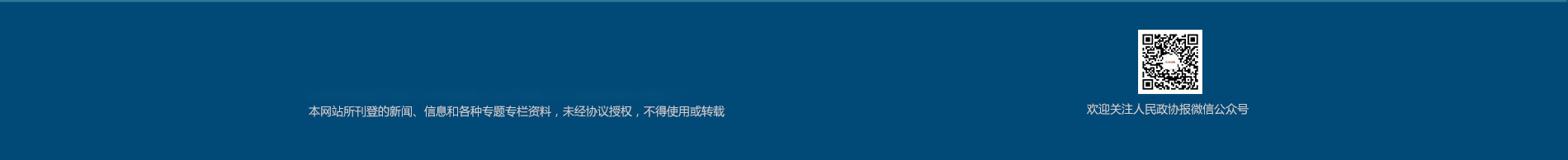 習近平訪問俄羅斯、德國