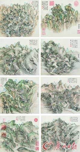 清 董邦達 《葛洪山八景》（中國畫）