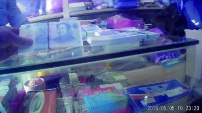 永定路一家喪葬用品店正在銷(xiāo)售仿人民幣冥幣