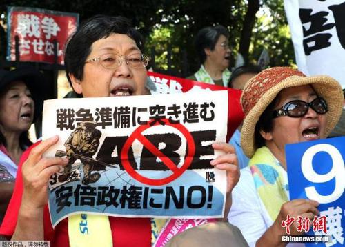 地時間2015年7月15日，日本東京，民眾在國會前集會示威，抗議安倍政府推出的新安保法案。部分示威者與警方發生沖突。