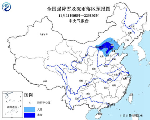 氣象臺發暴雪藍色預警：京津冀內蒙山西局部有暴雪