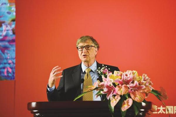 比爾-蓋茨(Bill Gates)發(fā)表演講