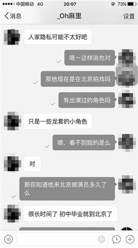 點擊進入下一頁