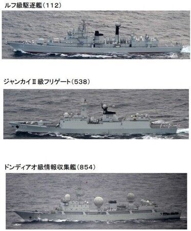 日防衛省:中國戰艦穿越津輕海峽 日跟蹤監控