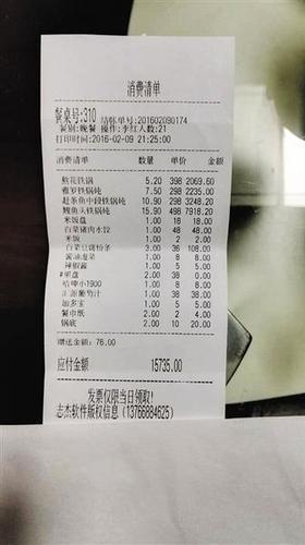 點擊進入下一頁