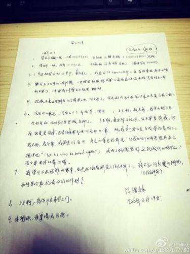 華師大青年學者江緒林自殺身亡 微博留遺書(圖)