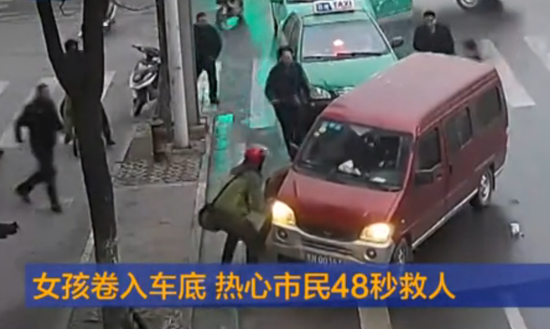 市民抬車救出車禍女孩 車禍時如何急救？