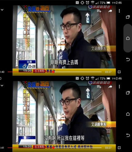 你擠上車了嗎？臺灣記者提問站臺乘客讓網友笑翻