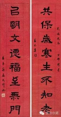 隸書八言聯(lián) 對聯(lián) 水墨灑金箋


