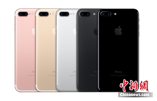 蘋果公司推出最新款手機iPhone7