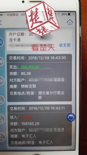 女子外出打工3年辛苦攢下15萬 不到3小時(shí)沒了！