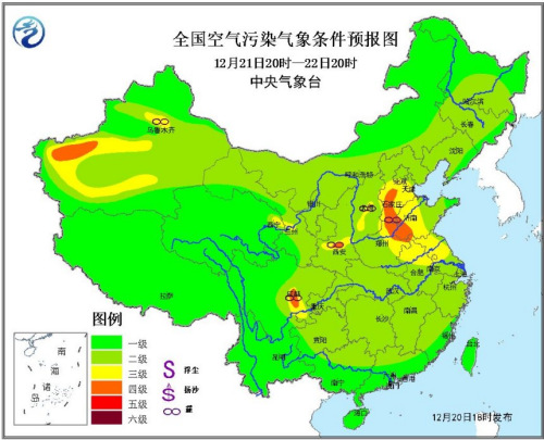 12月21日20時(shí)～22日20時(shí)，受冷空氣影響，22日早晨起華北中南部、黃淮北部等地霾天氣將自北向南逐漸減弱或消散，在冷空氣影響之前，上述地區(qū)仍有中到重度霾天氣。圖片來源：中央氣象臺