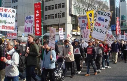 資料圖片：外國勞務者在東京集會，抗議歧視，要求基本權利。