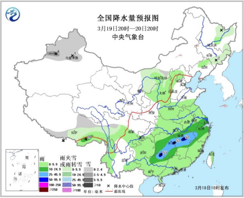 圖1 全國(guó)降水量預(yù)報(bào)圖(19日20時(shí)-20日20時(shí))