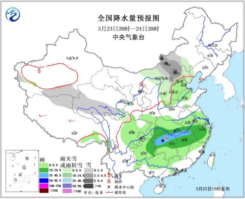 全國降水量預報圖(23日20時-24日20時) 圖片來源：中央氣象臺官方網站