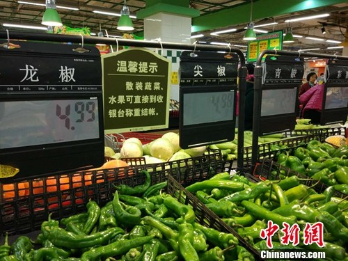 資料圖：市民在超市選購(gòu)蔬菜。<a target='_blank' href='http://www.chinanews.com/' >中新網(wǎng)</a>記者 李金磊 攝