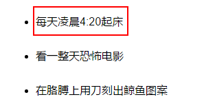 藍鯨死亡游戲創始人認罪 稱受害者都是垃圾，需要被清除