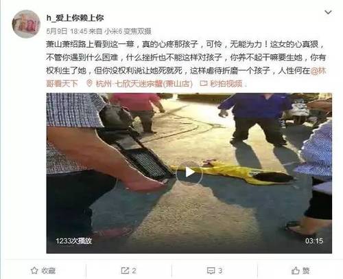 女子向自己孩子做出這種事 路人:是你親生的嗎？