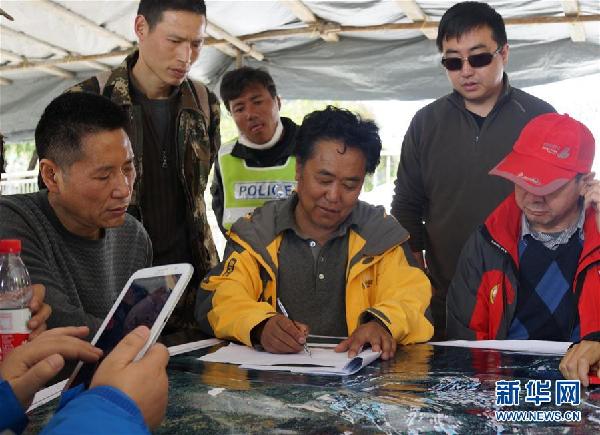 （知識分子典型·圖文互動）（2）心懷夢想　地質報國——記中國工程院首位藏族院士多吉