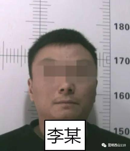 昆明女子遇見前男友 被索一百元遭強拖上車