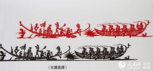 中國僑網(wǎng)“一帶一路”中國云南剪紙藝術(shù)作品展將赴印度展出