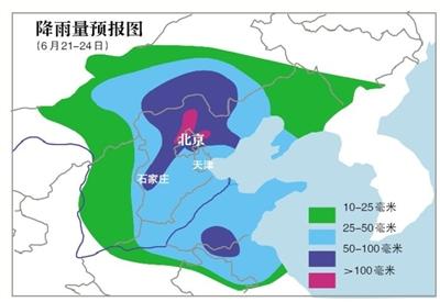 北京今起迎入汛以來最強降雨