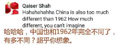 　　《印度斯坦時報》在臉書上刊出相關報道后，不少印度網友開啟了“群嘲”模式，認為防長“夜郎自大”。