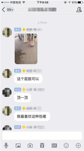 點擊進入下一頁