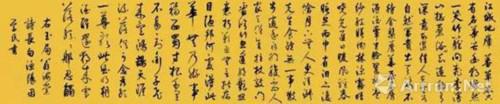 元 鮮于樞 書蘇軾海棠詩 584cm×34.5cm 故宮博物院藏