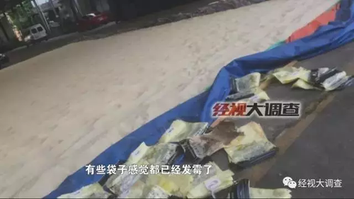 發霉大米晾曬后再包裝變知名品牌 公安介入調查