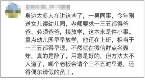 家長心累喊話幼兒園：能不能別總讓我們做手工？