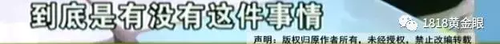 被罰站窗臺、關(guān)小黑屋？杭州一早教園或體罰孩子