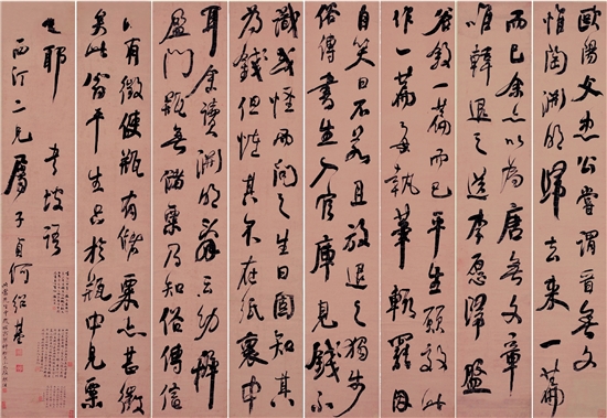 清 何紹基 蘇軾《跋韓退之送李愿序》屏 行書(shū) 163×30cm 湖南省博物館藏