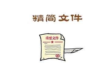 點(diǎn)擊進(jìn)入下一頁(yè)