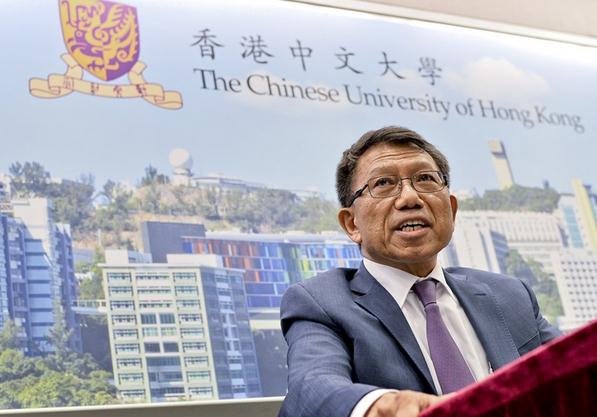 香港中文大學新校長首度回應如何處置港獨標語