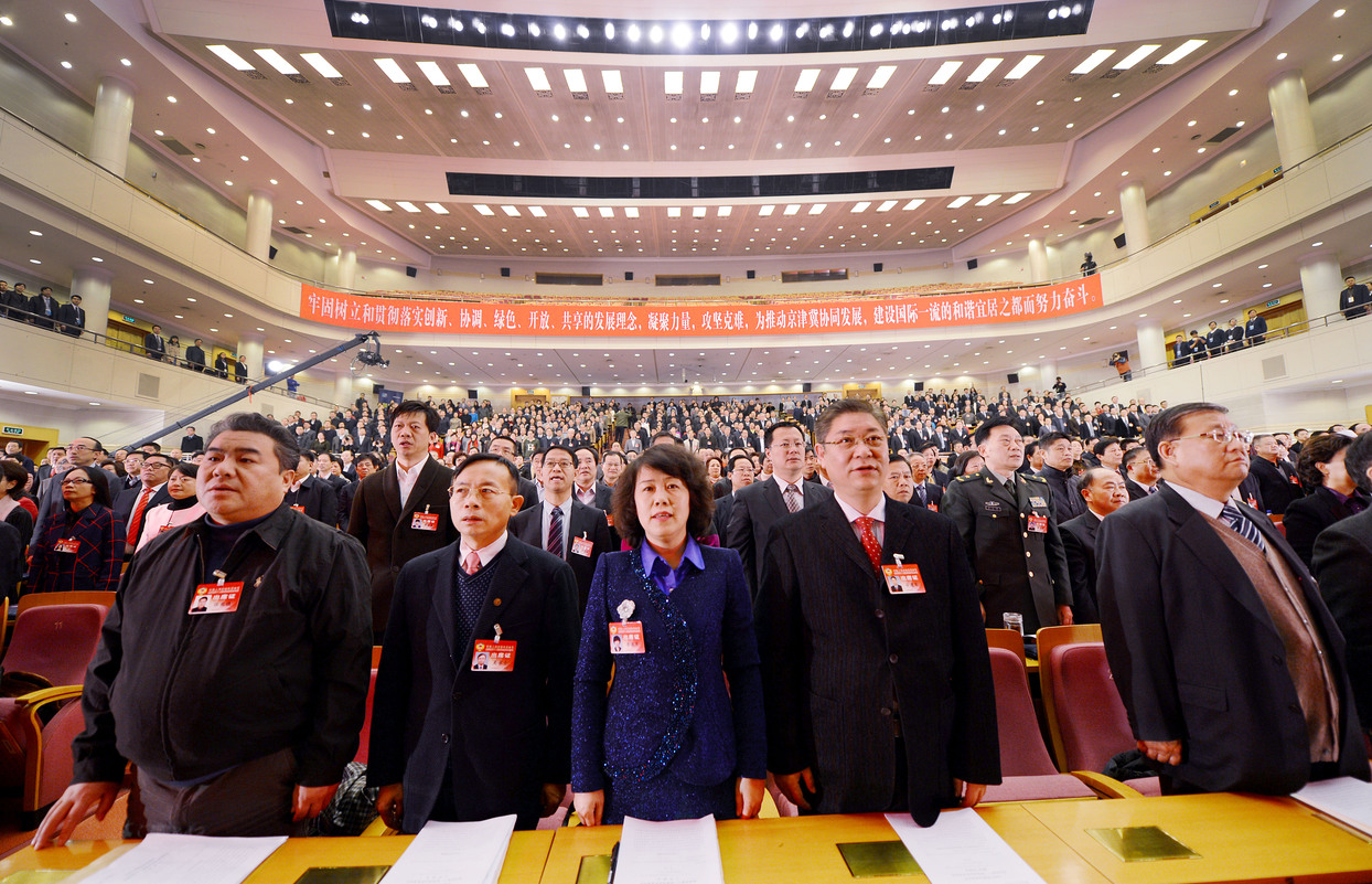 【回顧】北京市政協十二屆四次會議開幕 吉林作工作報告