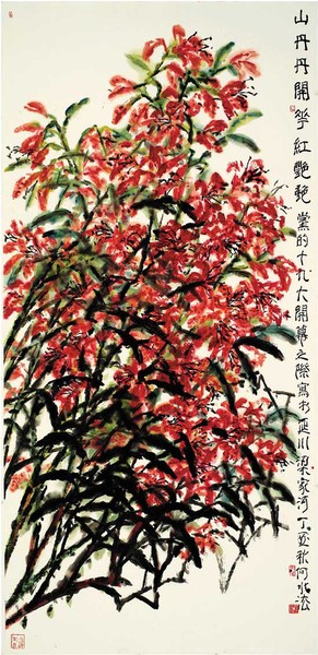 何水法 山丹丹開花紅艷艷 315×144cm 2017年