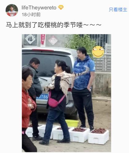 前國(guó)門街頭賣櫻桃：我不慘，只想讓家人過得更好