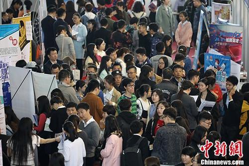 資料圖：2018年某招聘會現場。<a target='_blank' href='http://www.chinanews.com/'>中新社</a>記者 泱波 攝