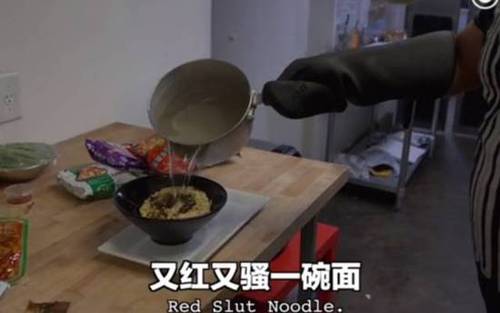 中國泡面走進美國高檔餐廳 食客:上層人士才吃得起