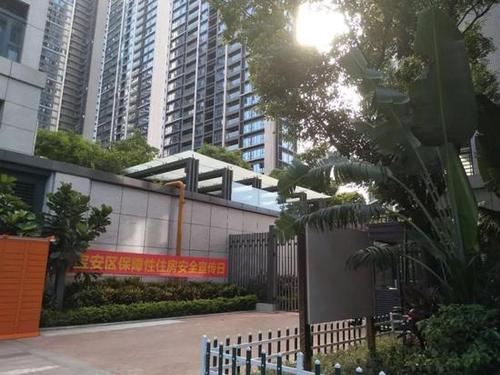 深圳15戶自閉癥家庭入住公租房 業主拉橫幅抗議