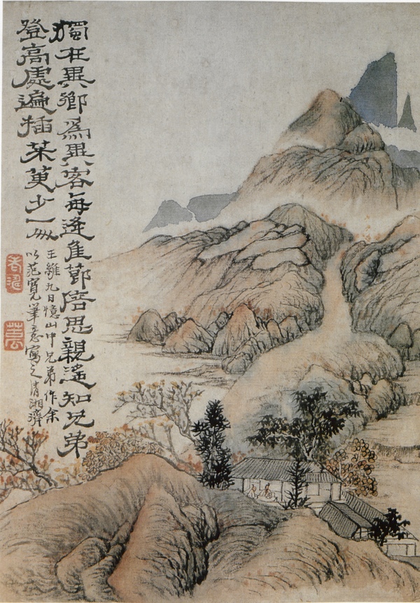 《補沈周重陽酒興詩圖》明 錢谷 立軸紙本設色158.7×43.3厘米 上海博物館藏