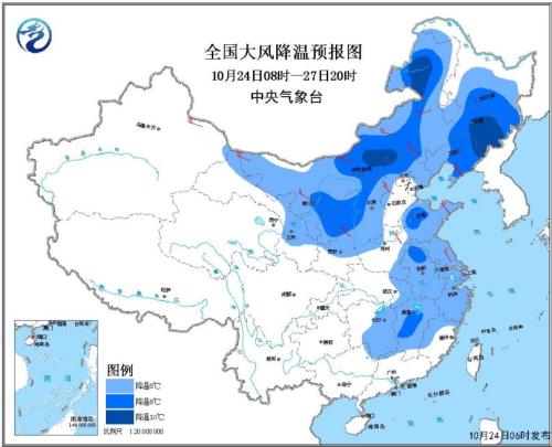 全國大風(fēng)降溫預(yù)報圖(24日08時-27日20時)