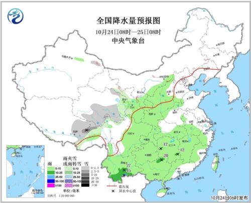 全國降水量預(yù)報圖(10月24日08時-25日08時)