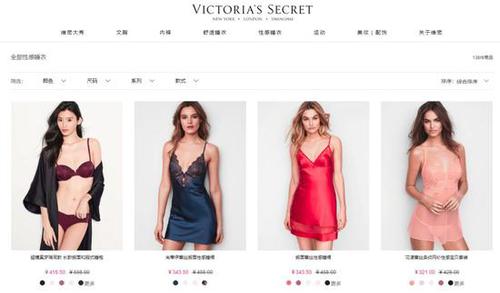 圖片來源：截自Victoria‘s Secret中文官網(wǎng)