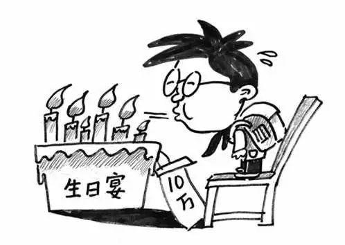 孩子過生日請全班 家長花1萬包豪宅租豪車接送同學