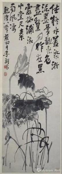 李鱓《荷花圖》軸