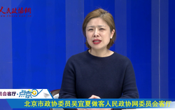 ?吳宜夏委員：美麗鄉(xiāng)村建設必須標本兼治重實效