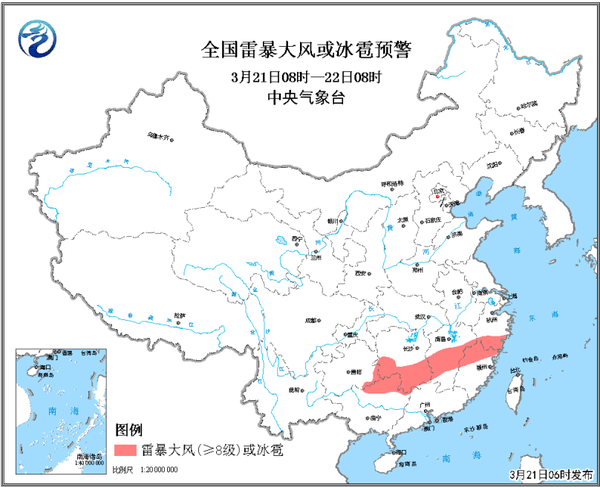 圖4 全國雷暴大風或冰雹預警圖