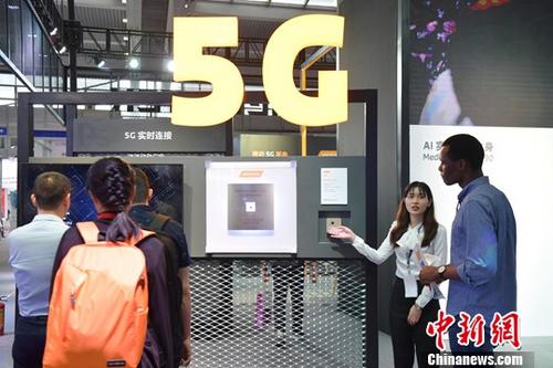 資料圖：海內外客商關注5G通訊業務。<a target='_blank' href='http://www.chinanews.com/'>中新社</a>記者 陳文 攝